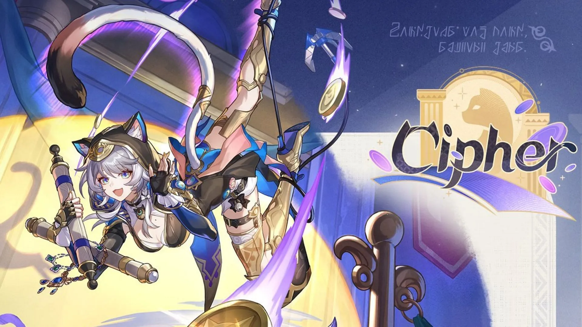 Cipher from Honkai Star Rail (Image via HoYoverse) Cipher from Honkai Star Rail (Image via HoYoverse)