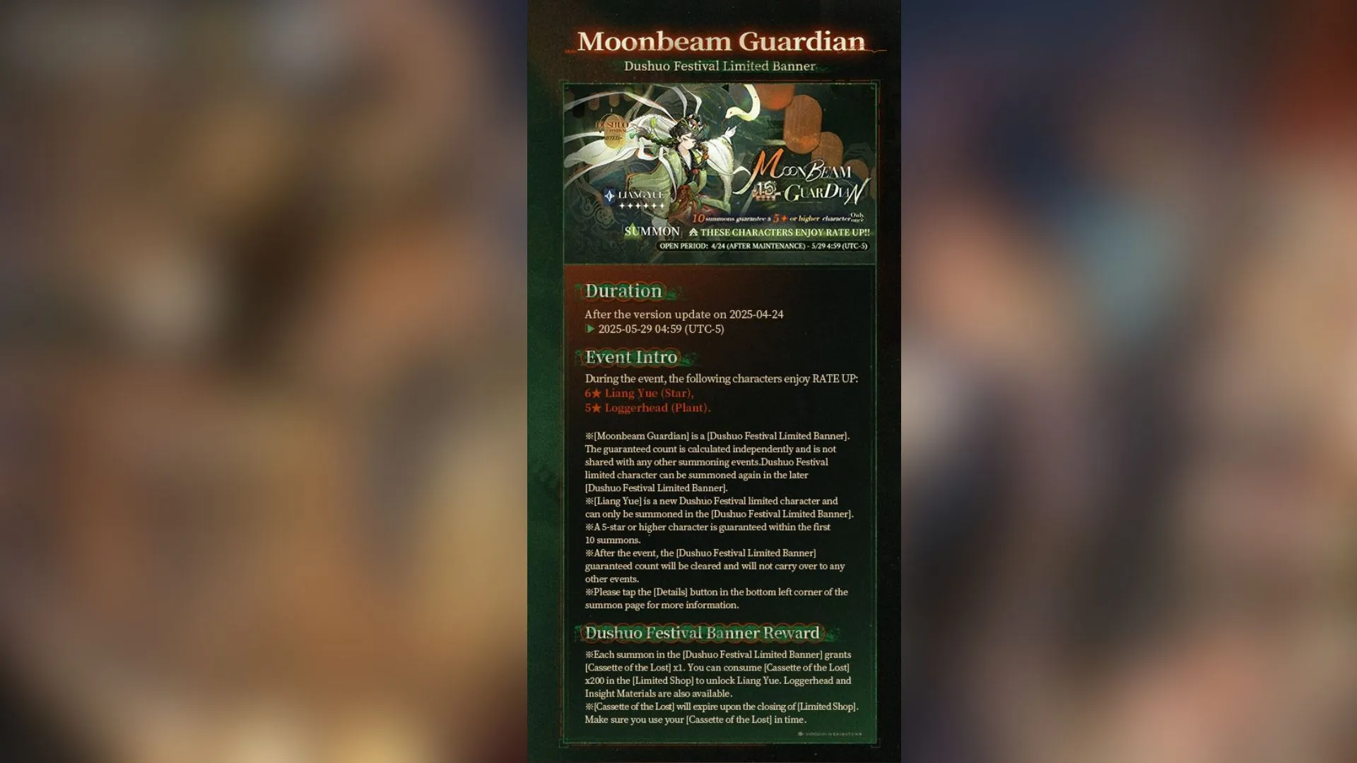 Moonbeam Guardian banner (Image via Bluepoch)