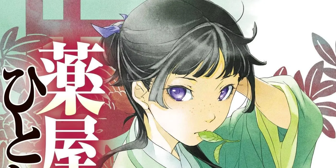 Volume 1 Cover