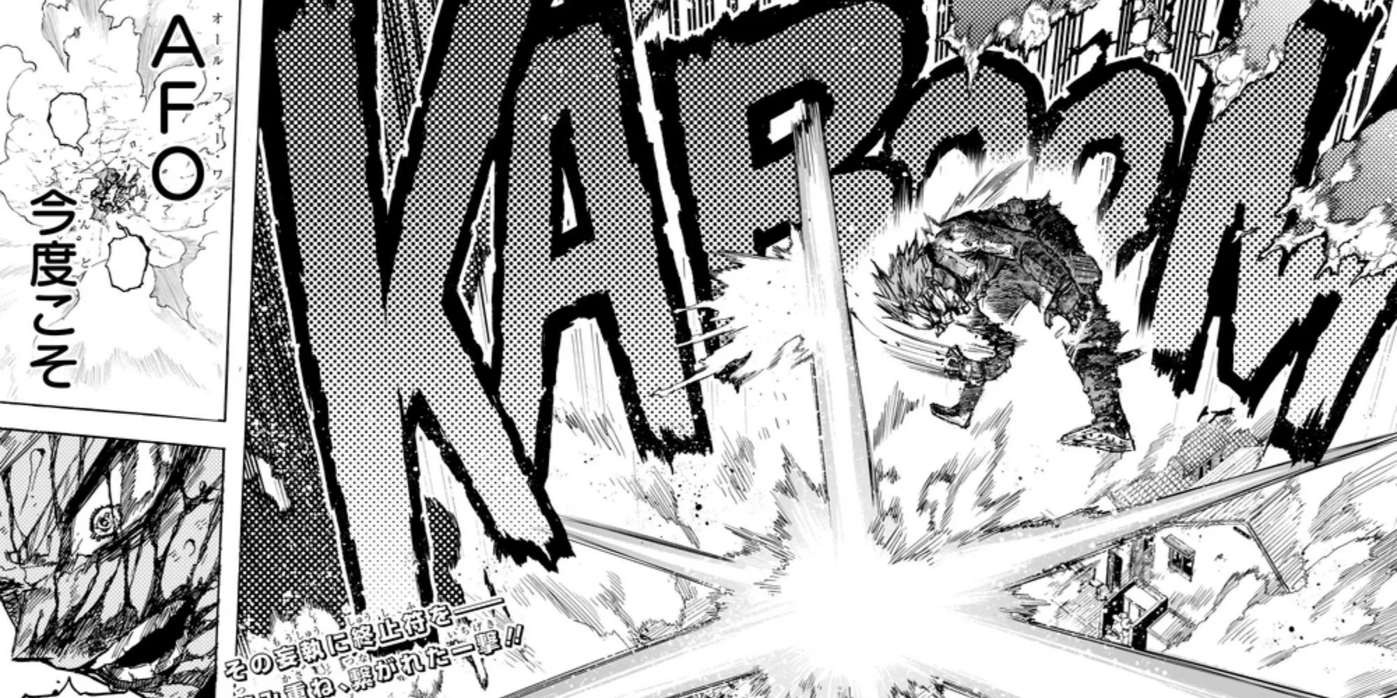 Bakugo Battling All For One Bakugo Battling All For One