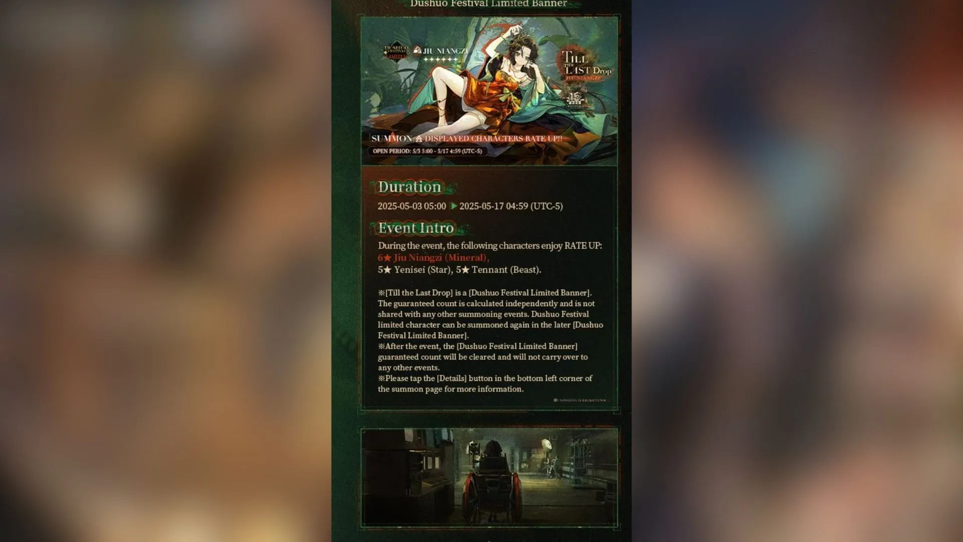 Till the Last Drop banner (Image via Bluepoch)