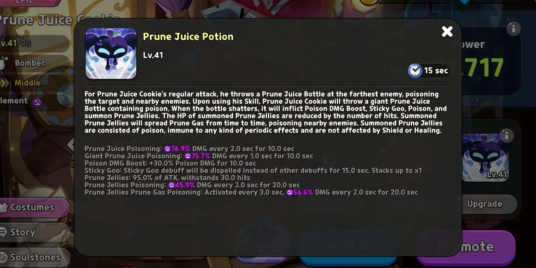Prune Juice Cookie Prune Juice Cookie