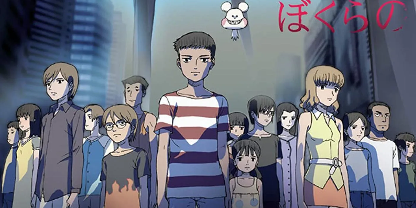 Bokurano