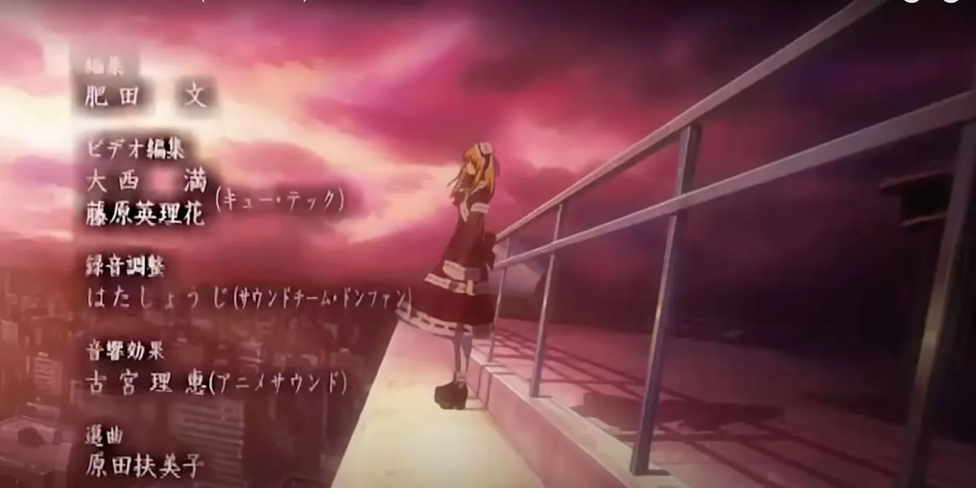 Misa Image 5