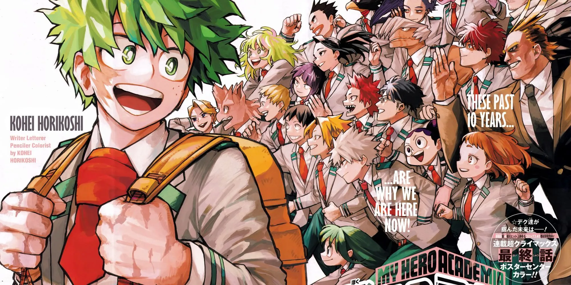 Final Color Spread with Class 1-A Final Color Spread with Class 1-A