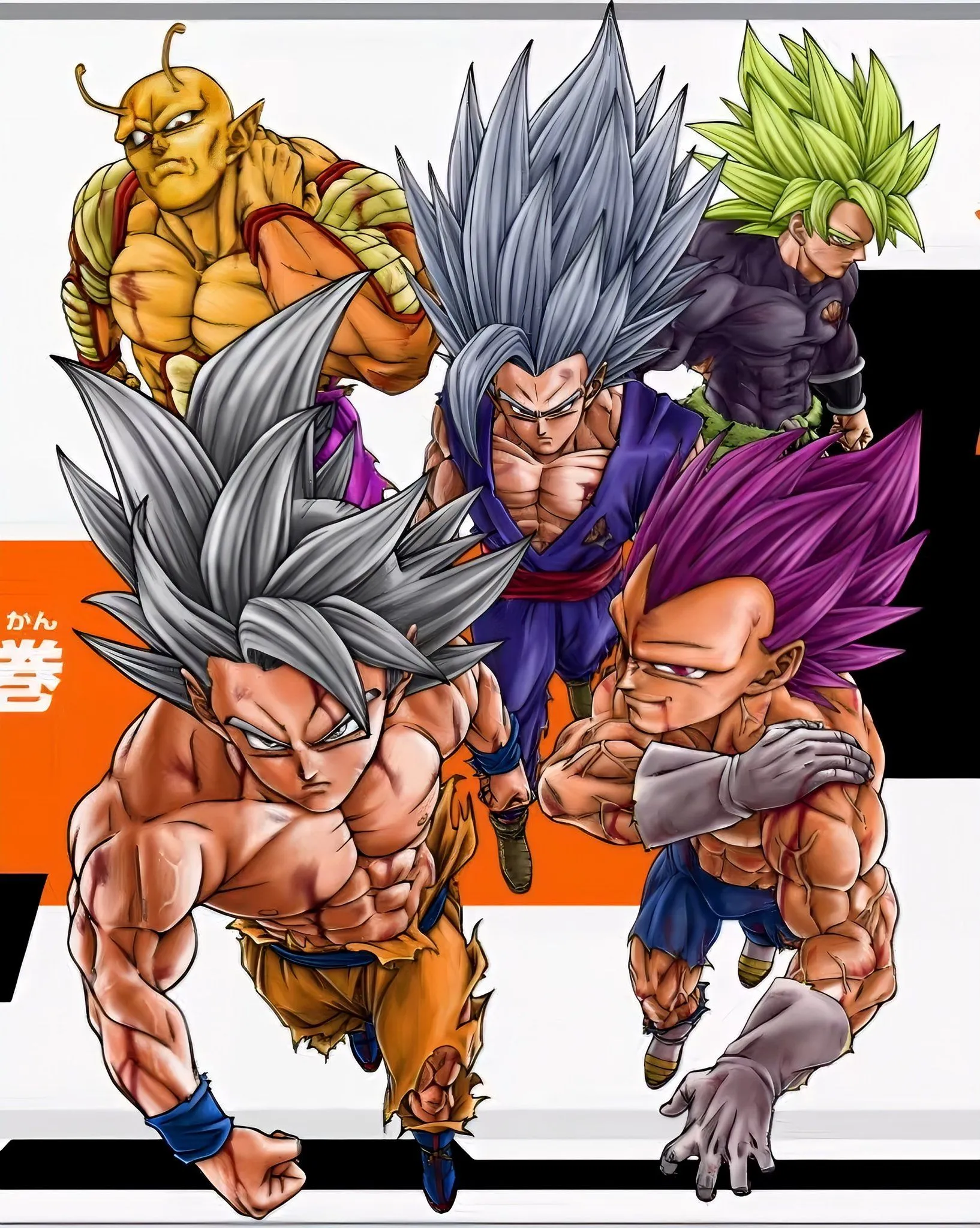 Dragon Ball Super Volume 24 Cover Art featuring Goku, Gohan, Vegeta, Piccolo, and Broly. Dragon Ball Super Volume 24 Cover Art featuring Goku, Gohan, Vegeta, Piccolo, and Broly.