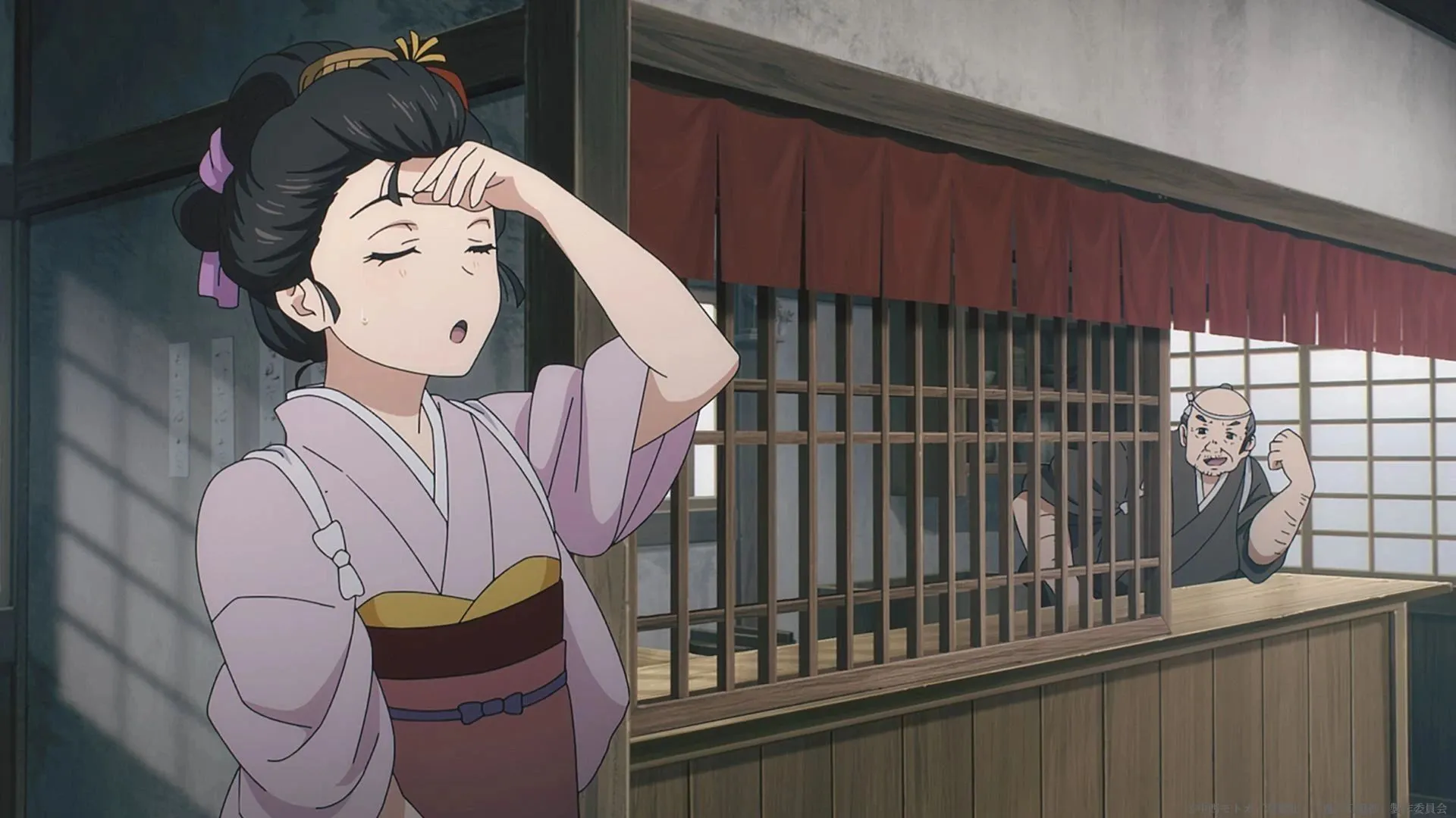 Ofuu in Sword of the Demon Hunter