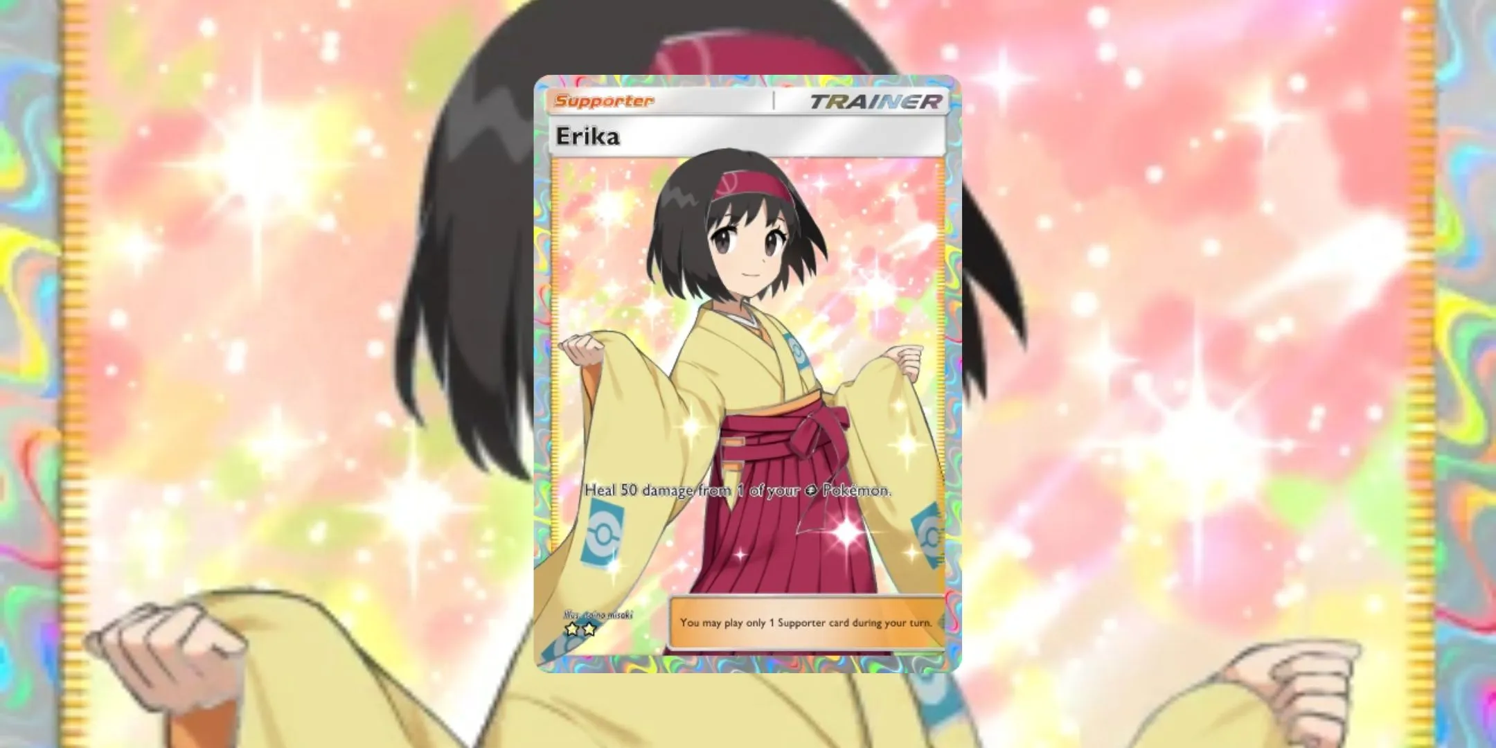 Erika Card