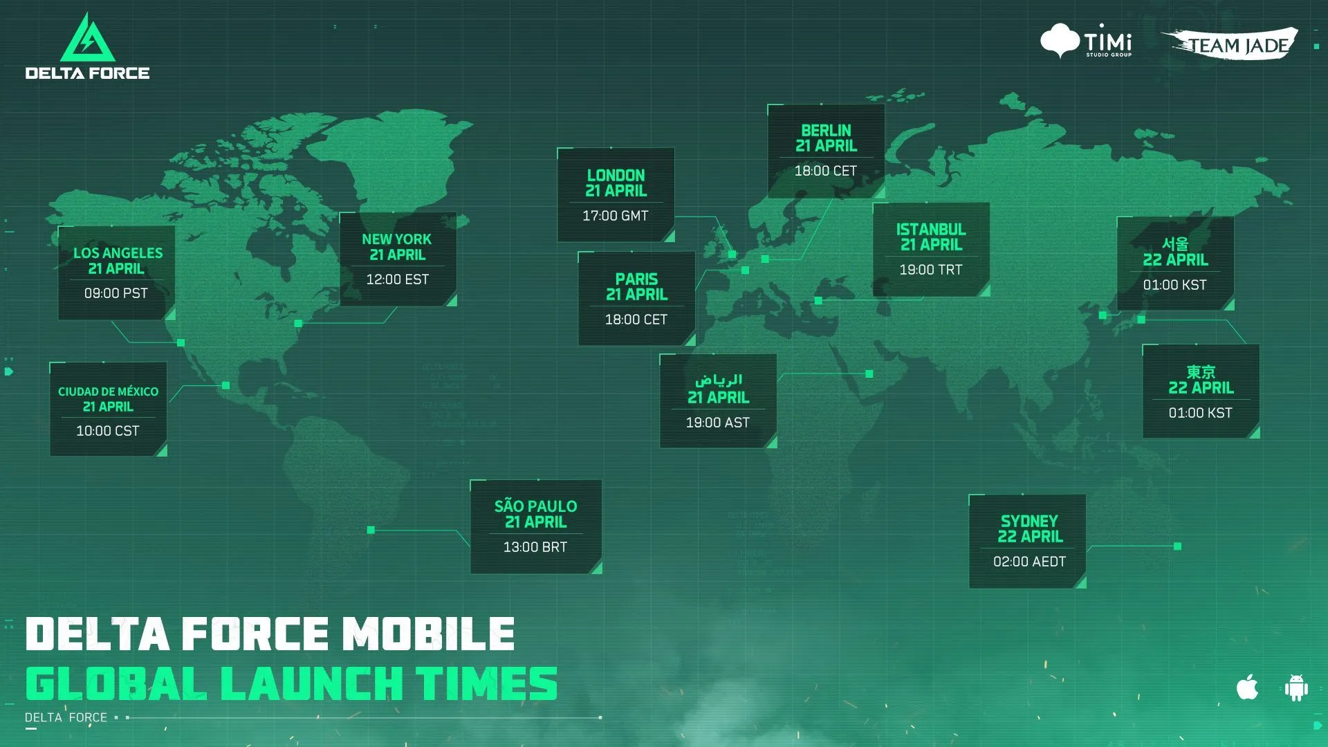Global release timings for DFM (Image via TiMi Studio) Global release timings for DFM (Image via TiMi Studio)