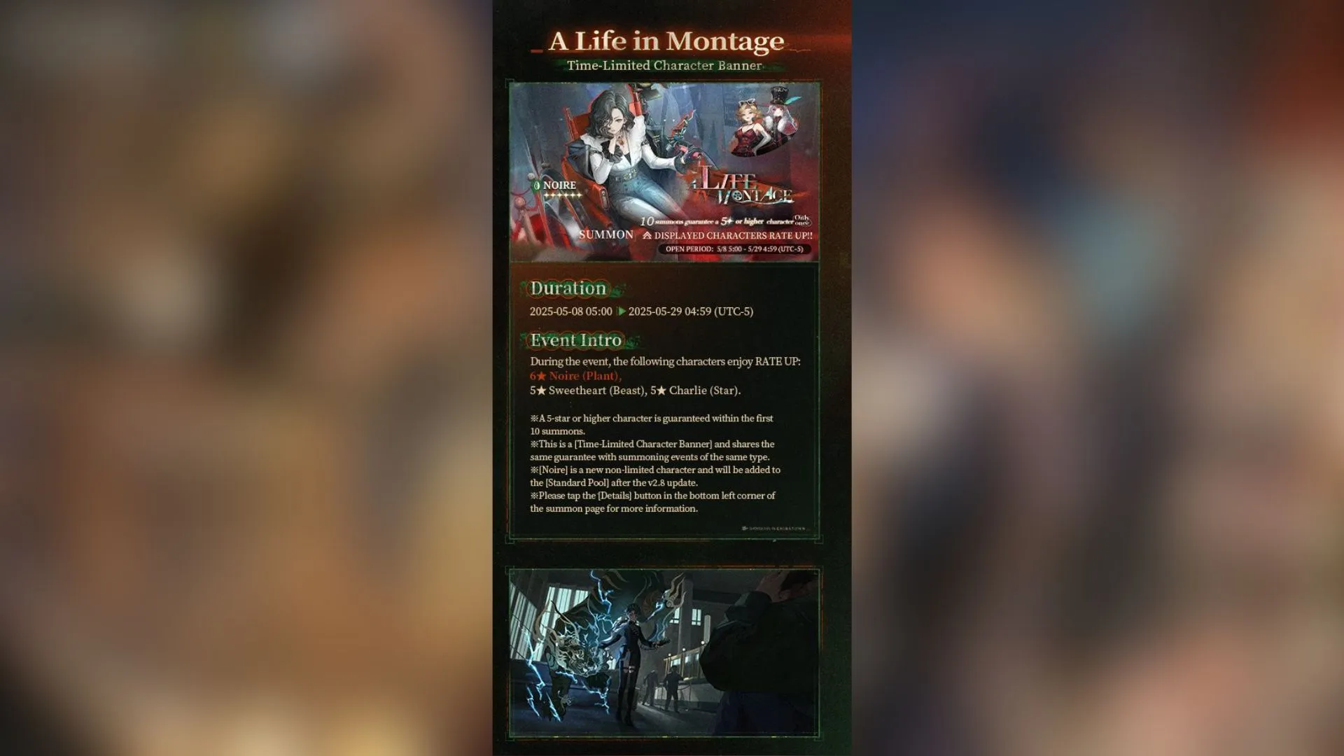 A Life in Montage banner (Image via Bluepoch)