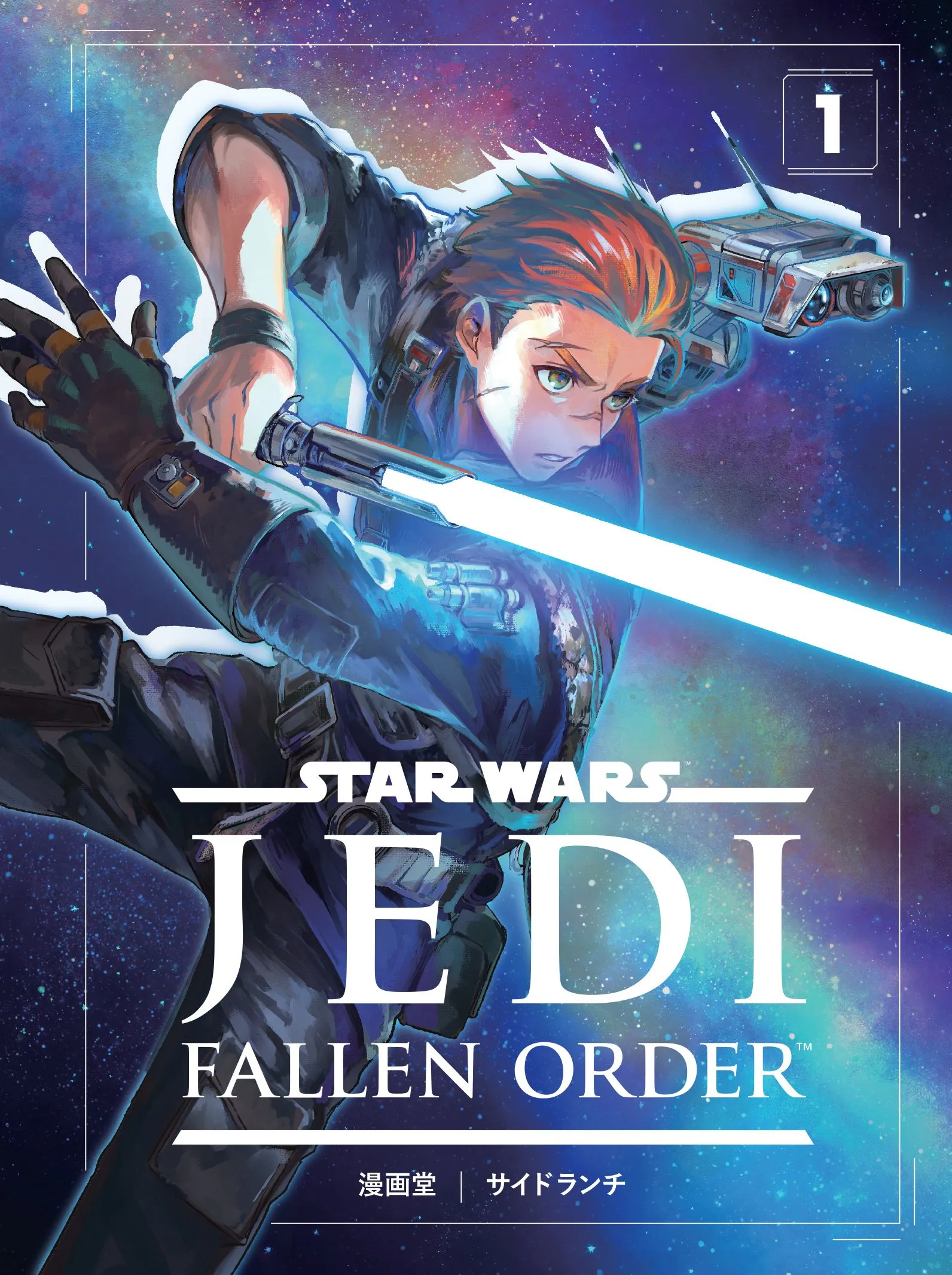 Star Wars Jedi: Fallen Order manga cover Star Wars Jedi: Fallen Order manga cover