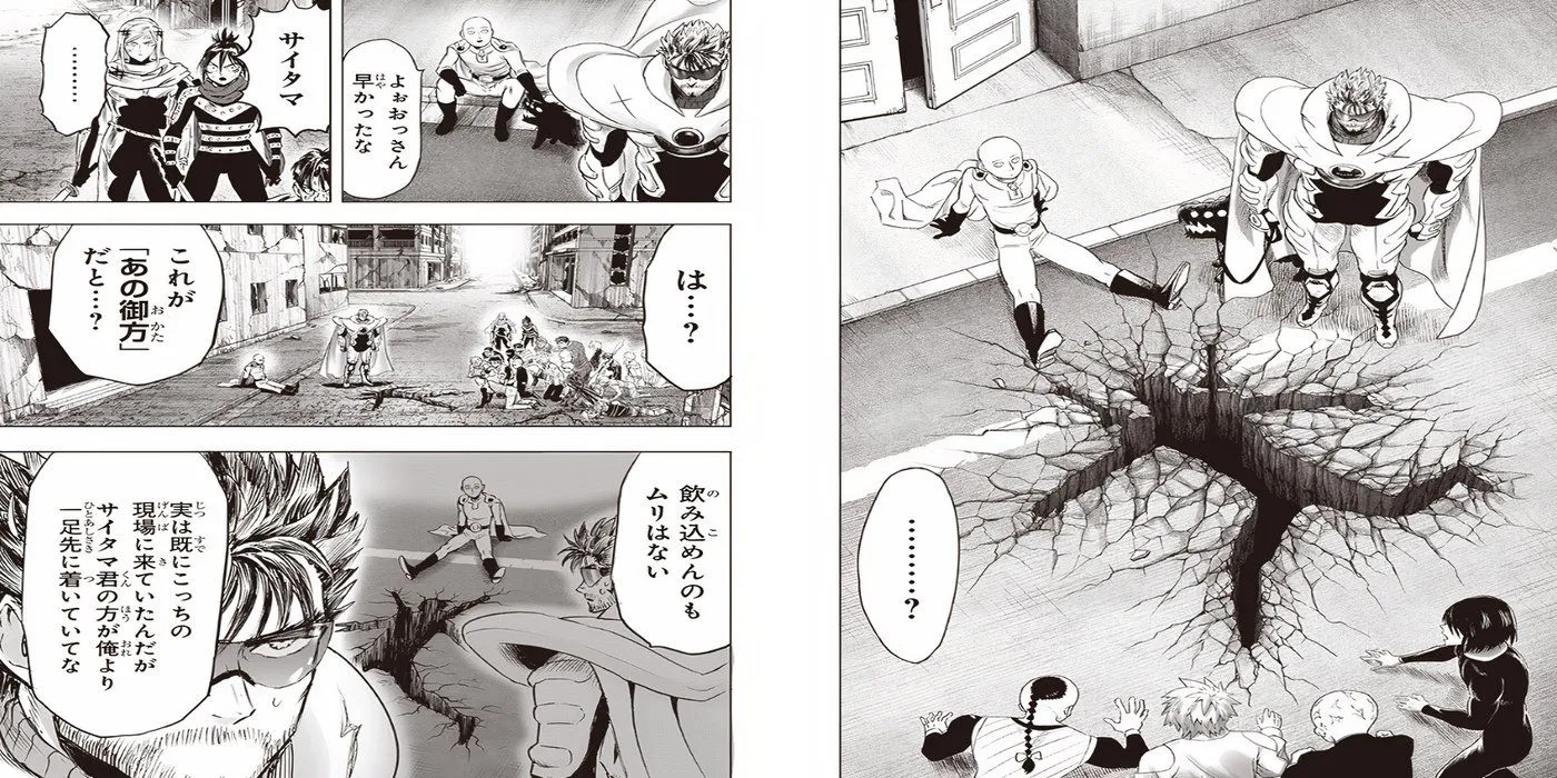 Saitama's victory over Empty Void in the most recent redraw