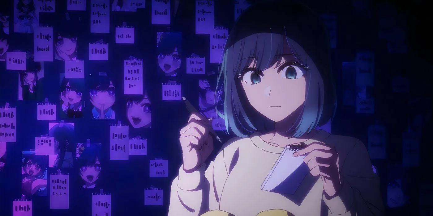 Akane Researching
