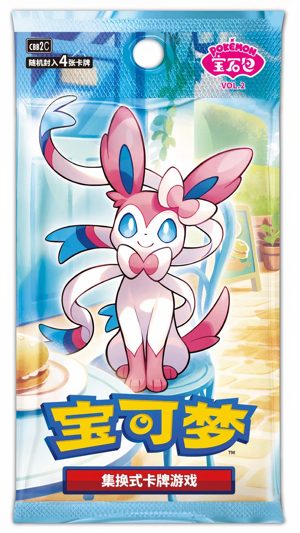 Blister Pack Image with Sylveon