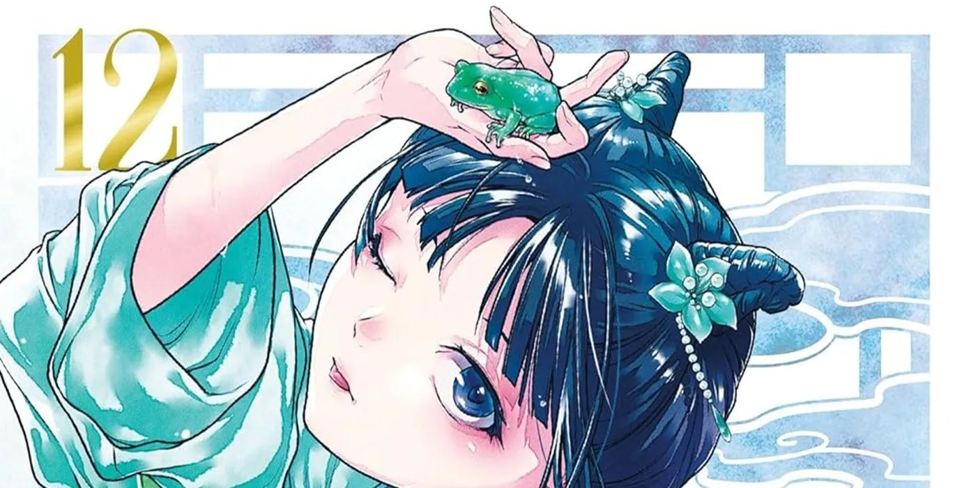 Volume 12 Cover