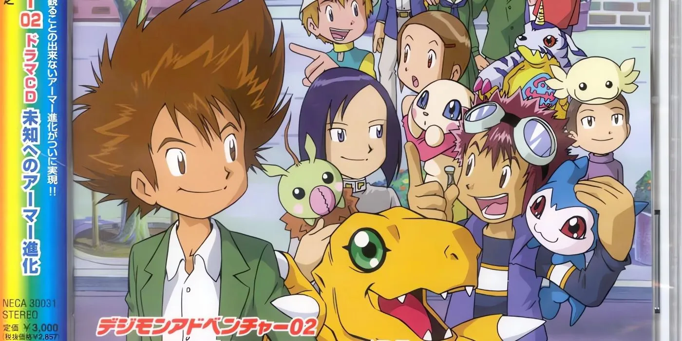 The cover of the CD Drama Digimon Adventure 02 Armor Evolution Into the Unknown. The cover of the CD Drama Digimon Adventure 02 Armor Evolution Into the Unknown.
