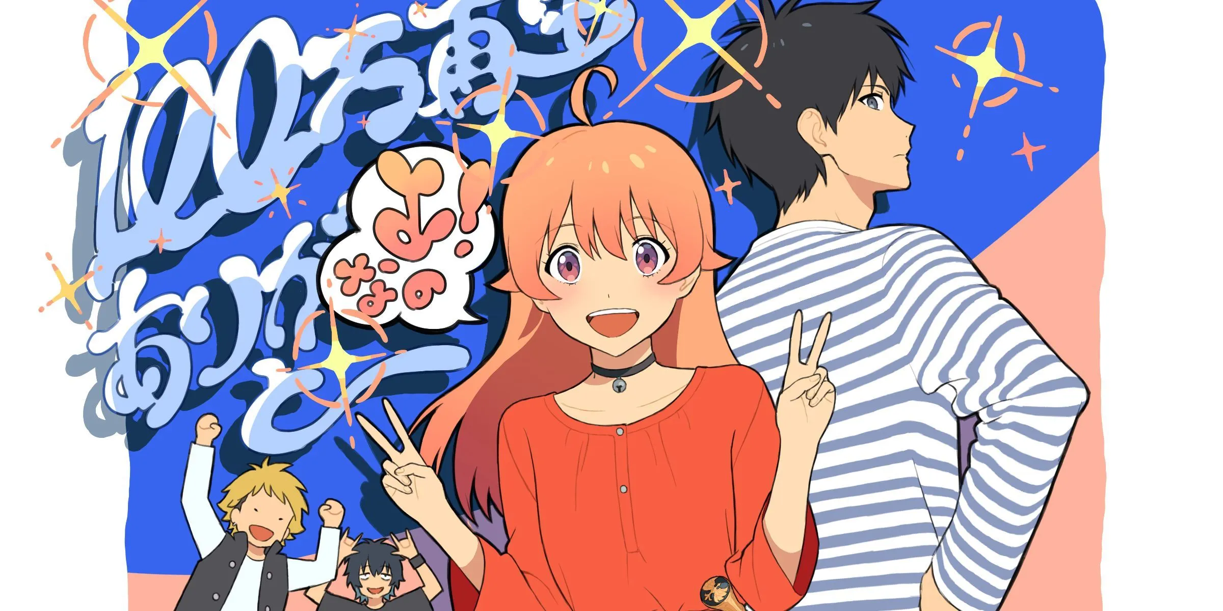 Witch Watch Promo Witch Watch Promo