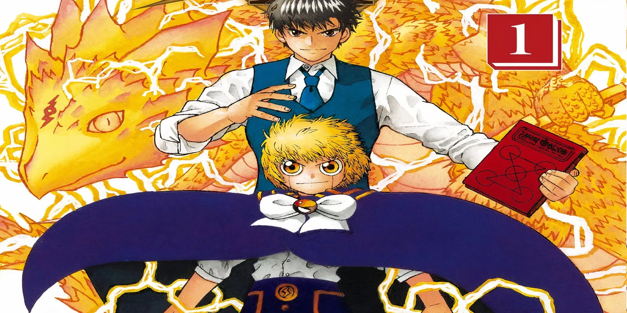 Cover to Zatch Bell! 2 volume 1 Cover to Zatch Bell! 2 volume 1