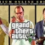 GTA 5의 총 판매량: 몇 부가 팔렸나?