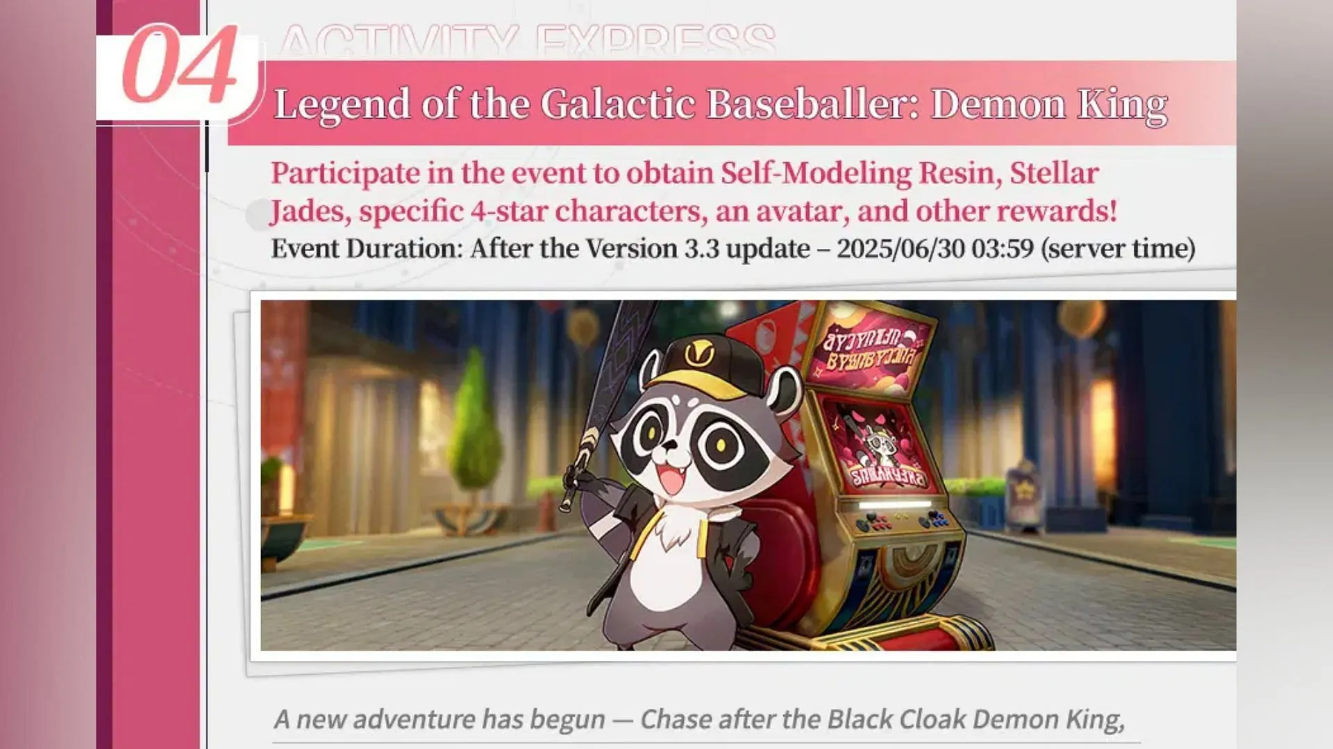 Legend of the Galactic Baseballer: Demon King (Image via HoYoverse) Legend of the Galactic Baseballer: Demon King (Image via HoYoverse)