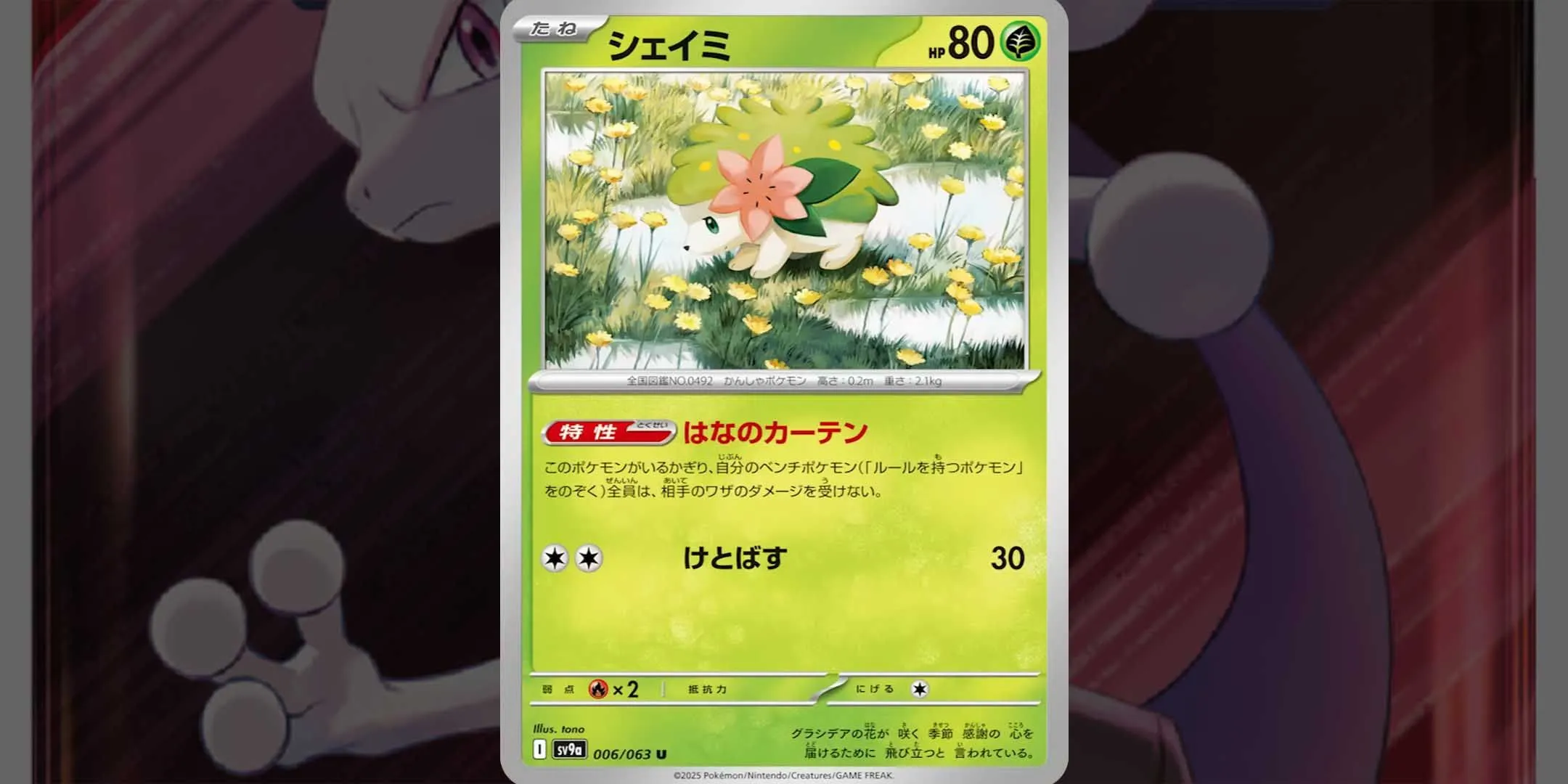Shaymin Card